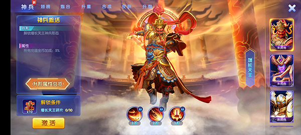 乐乐捕鱼小米渠道版