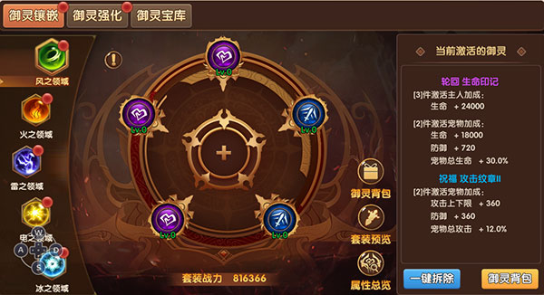 彩虹物语腾讯渠道版