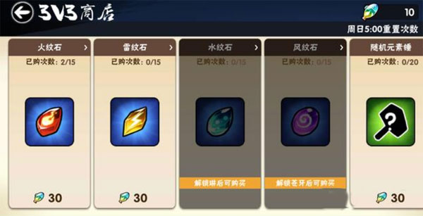 忍者必须死3华为版