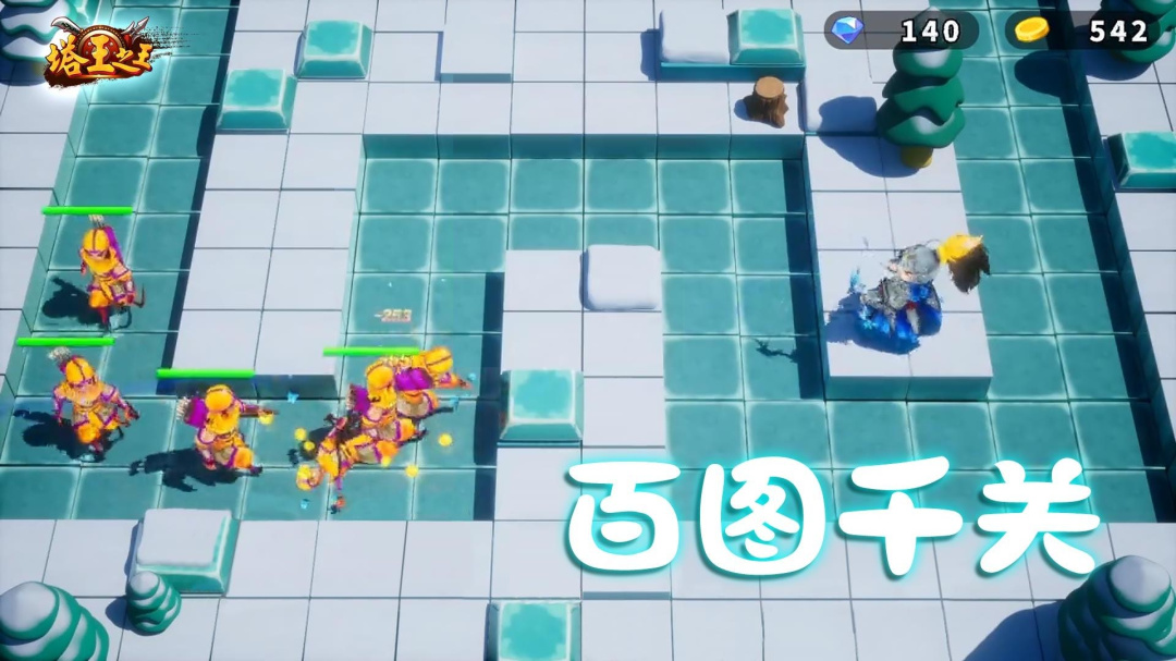 塔王之王九游版