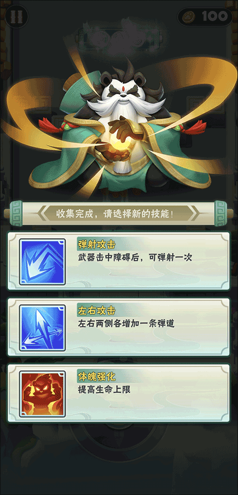 迷局脱困最新版