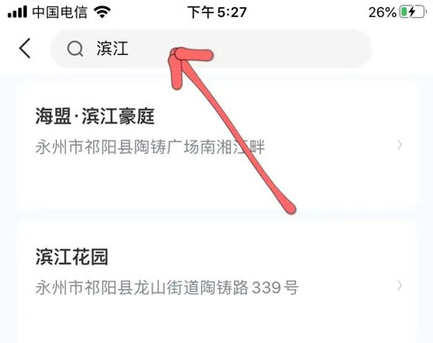 粉丝生活官方版