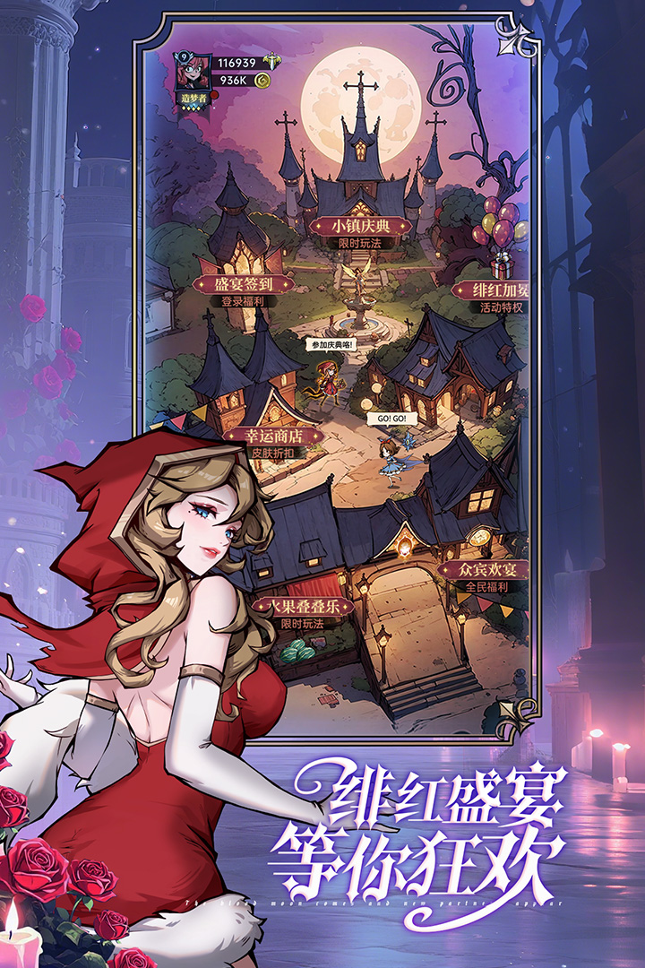 魔镜物语九游版