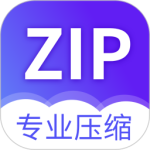 解压缩最新官方版