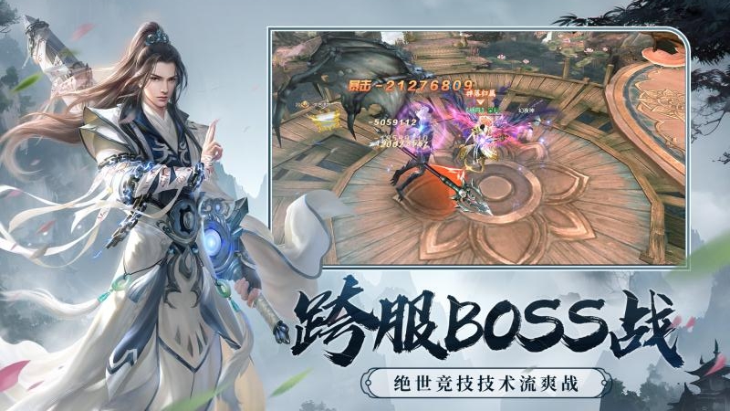 剑玲珑百度渠道版