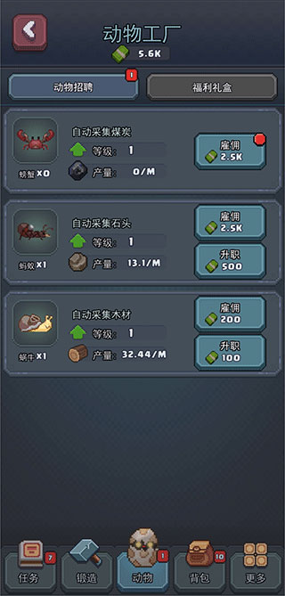 龙与勇士官方版手游