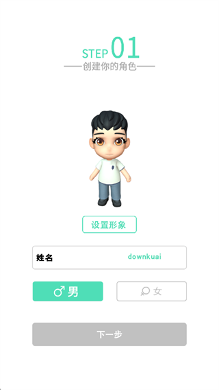 小冰岛最新版app