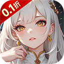 风色轨迹（0.1折GM无限刷）