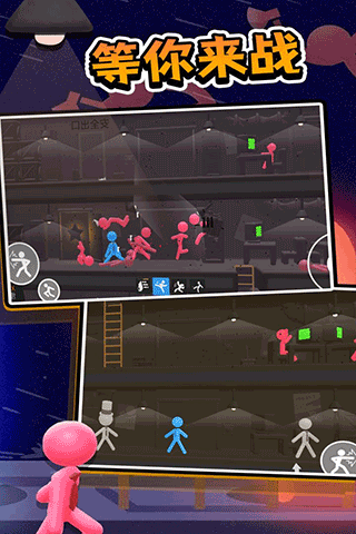 火柴人热血格斗手游