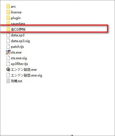吉里吉里2模拟器1.3.9版