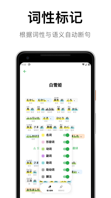 捧读官方版