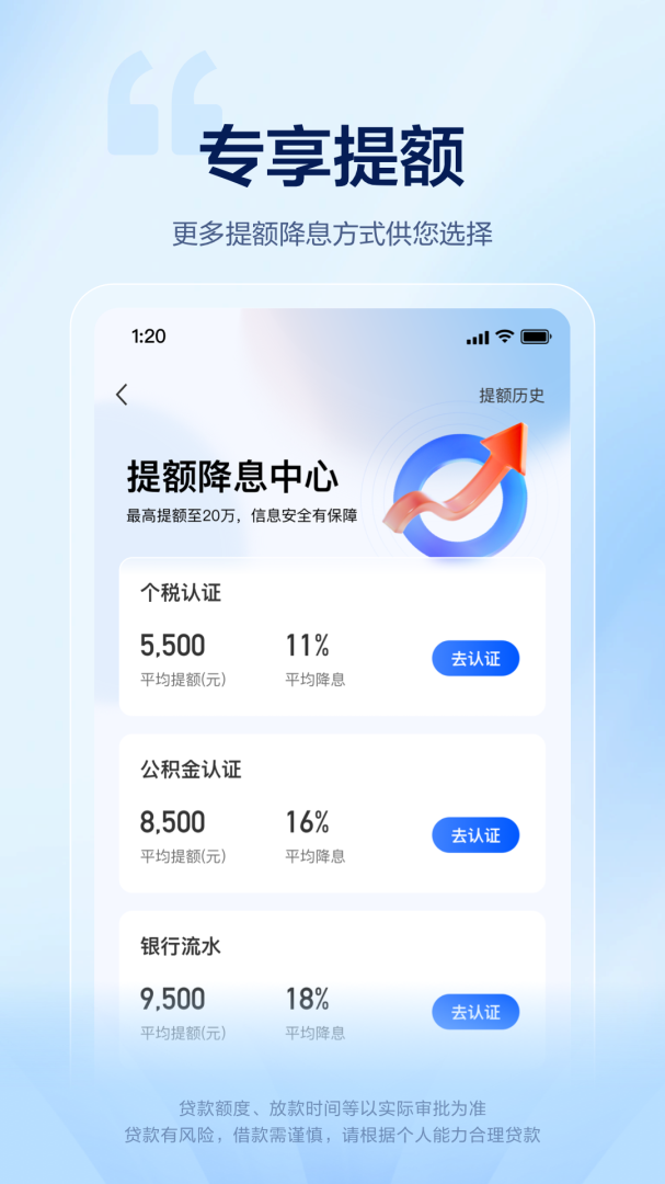58好借贷款app