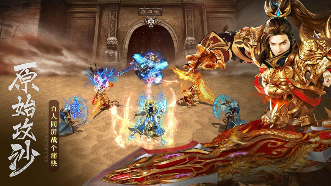 摸金校尉之伏魔殿