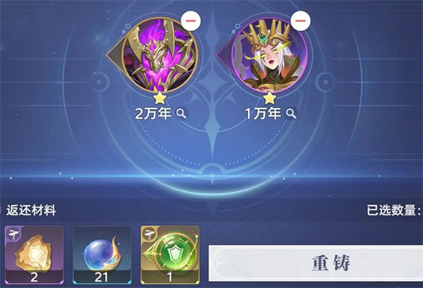 斗罗大陆猎魂世界台服