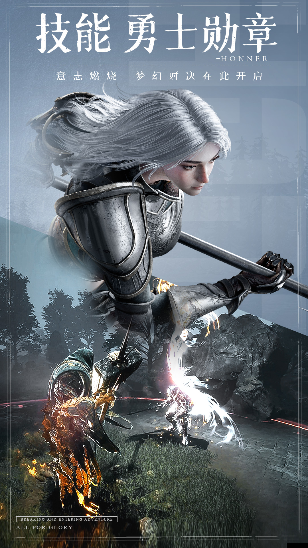 荣耀大天使vivo版