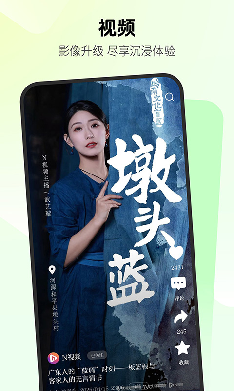 南方都市报官方版