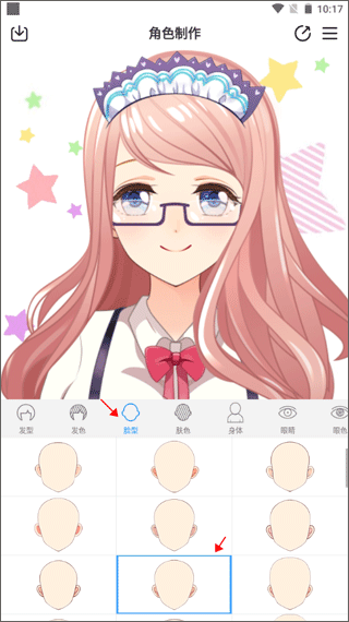 动漫头像制作大师app