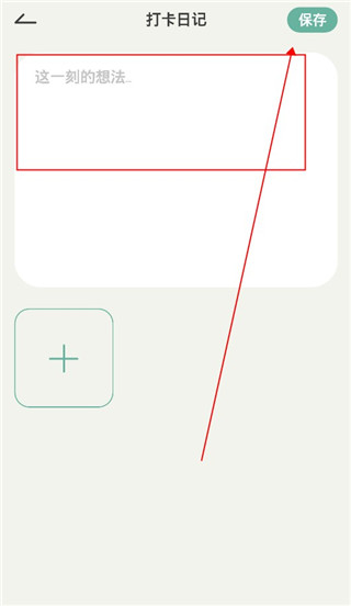 好柿花生官方版