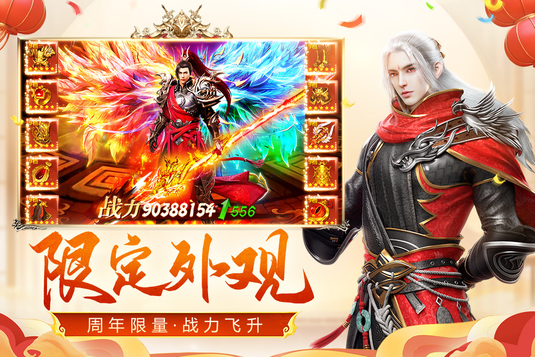 远征手游vivo版