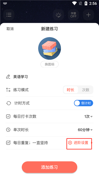 燃草最新版app