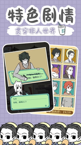 夏洛克福尔摩斯：第一章