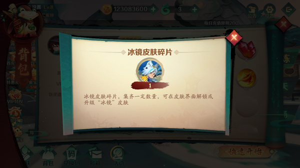 新仙魔九界官方版