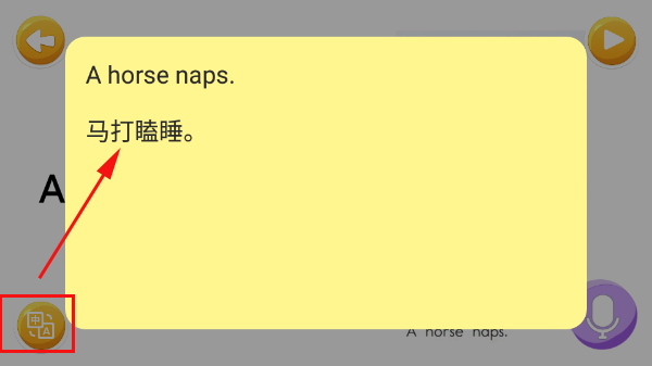 大象英语绘本最新官方版