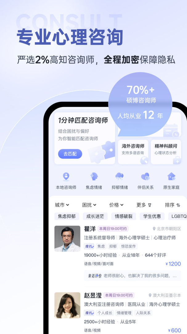 壹心理