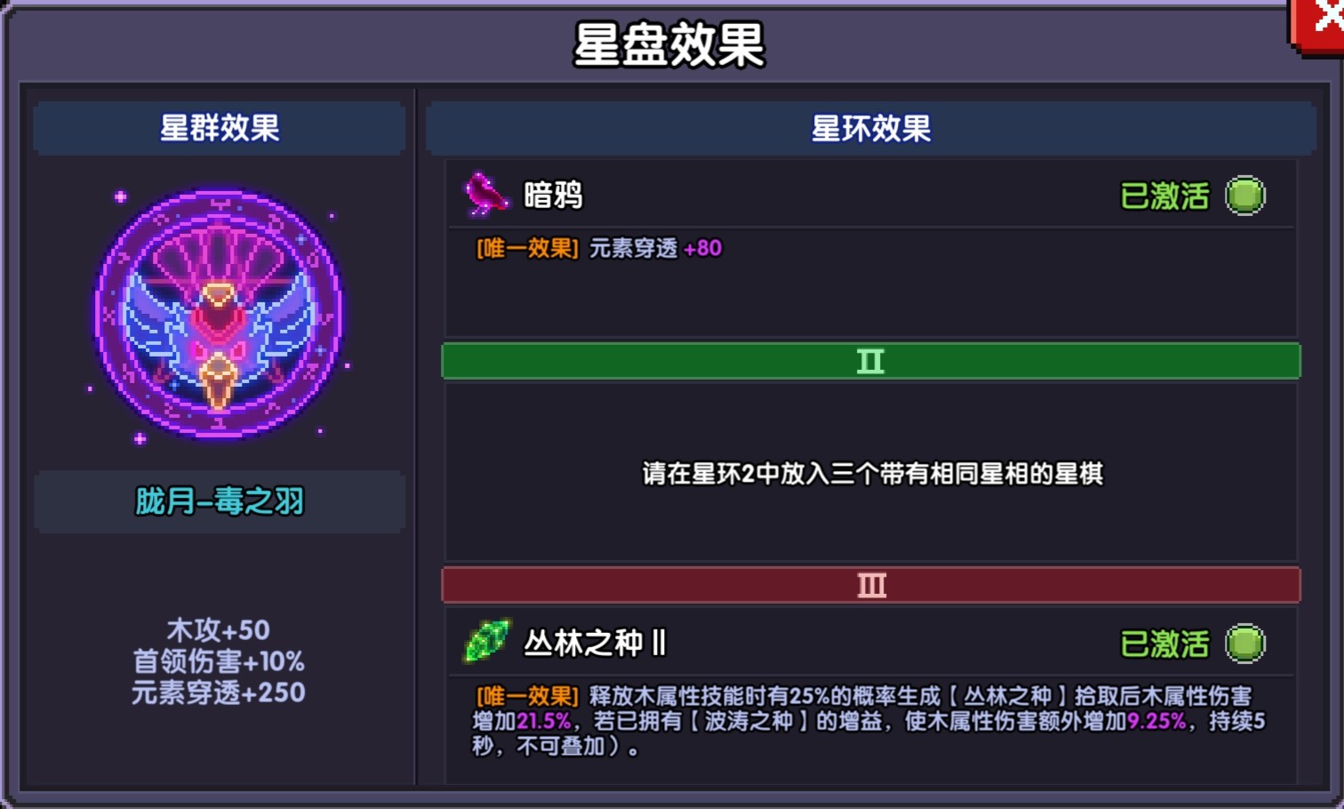 我的勇者腾讯渠道版