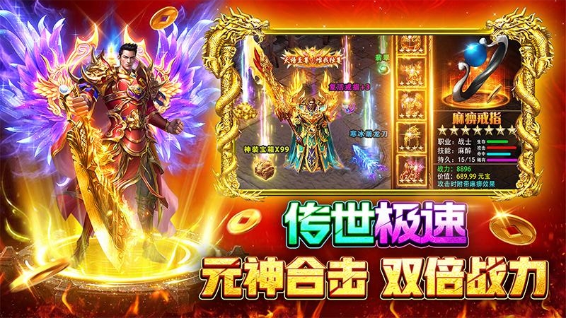 战火英雄小米版