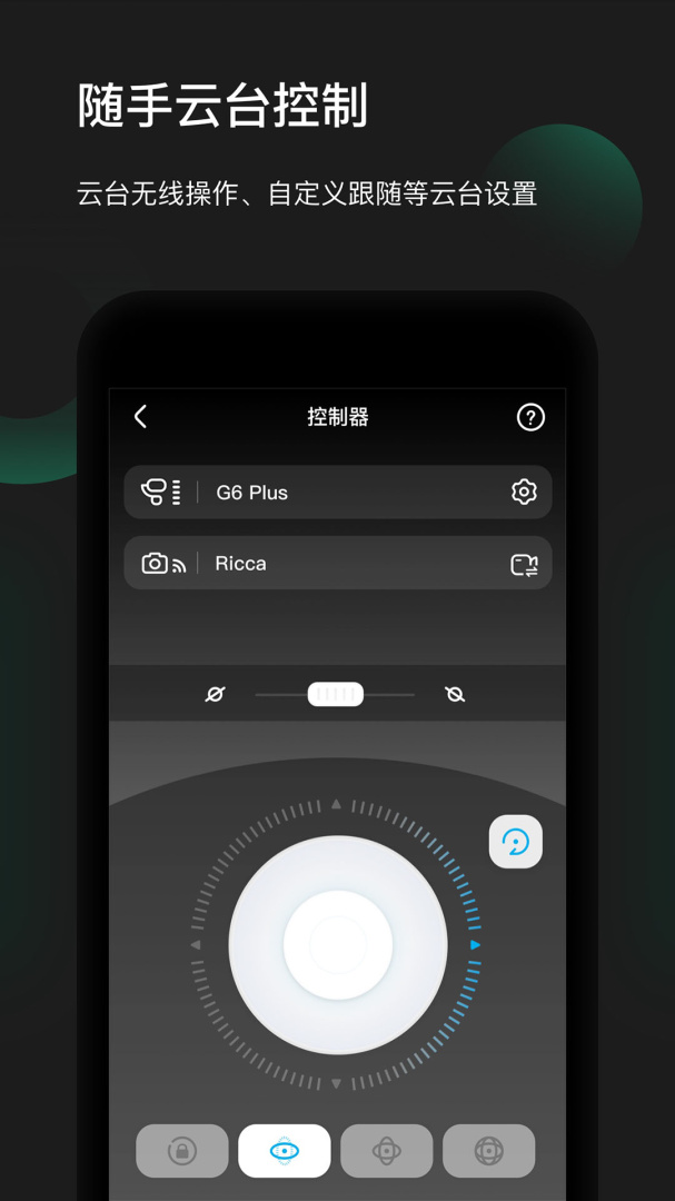 Feiyu On官方版