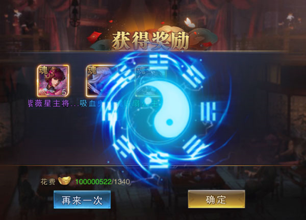 名将无双最新版