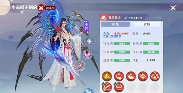 诛仙360渠道服