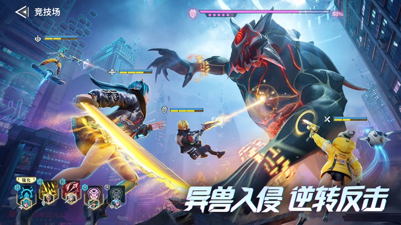 矩阵临界：失控边缘果盘版