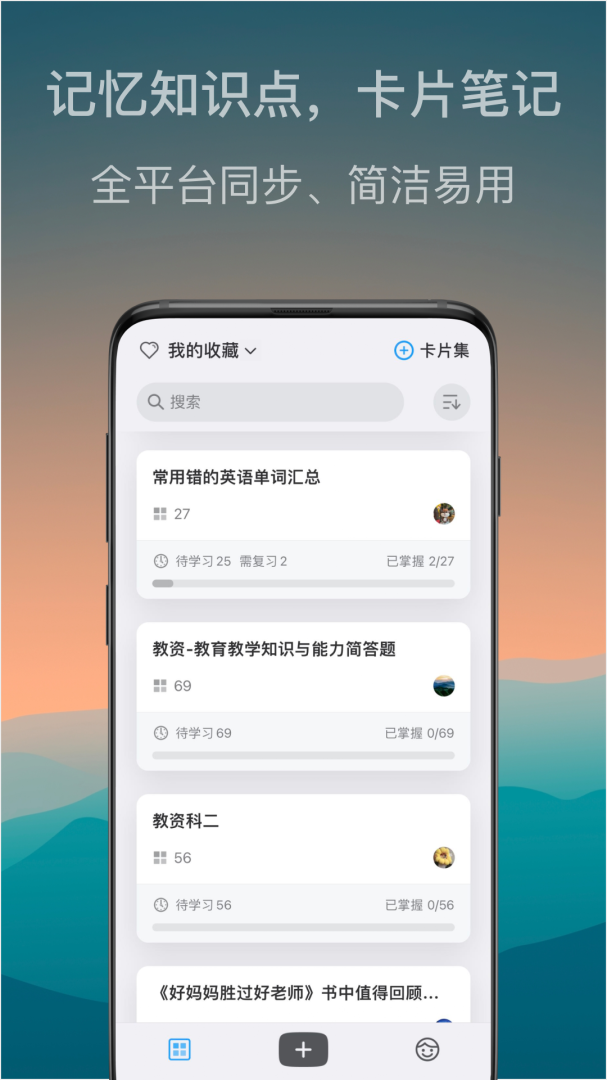 氢刻官方版客户端