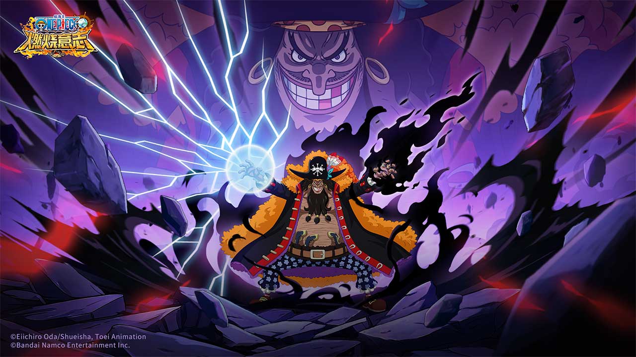 航海王燃烧意志bilibili版