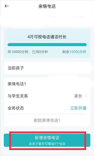 青于蓝官方最新版