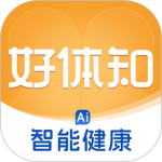 好体知官方版