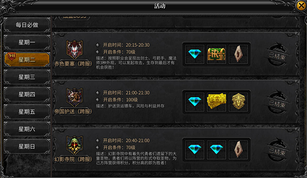 神兵奇迹九游版