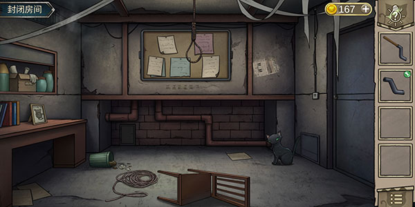 像素足球杯终极版