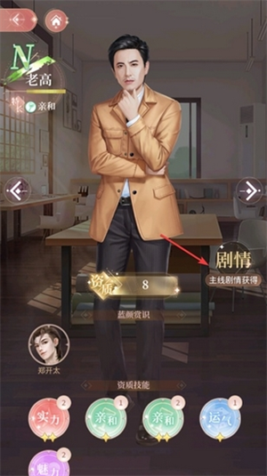 我本千金腾讯版