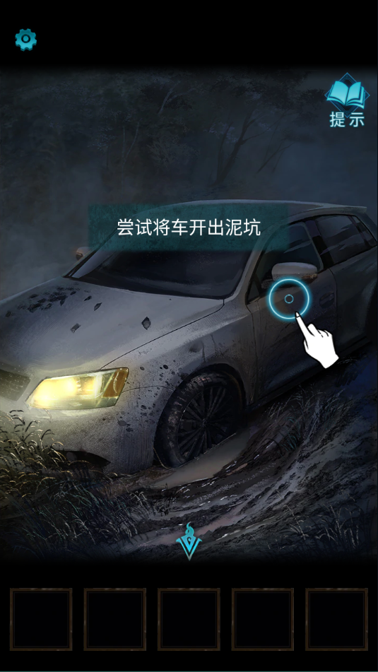 纸嫁衣3鸳鸯债最新版