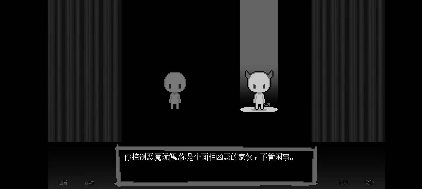 坏结局剧院官方版