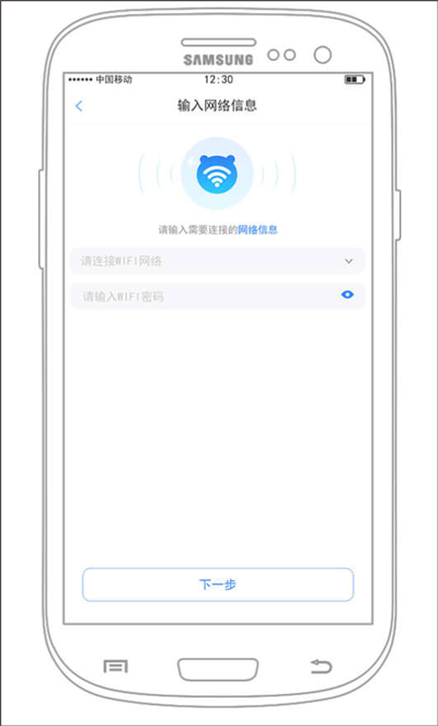 淘云互动最新版