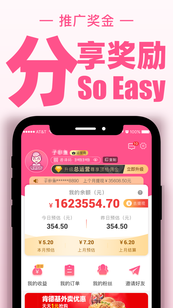 买手妈妈最新版本