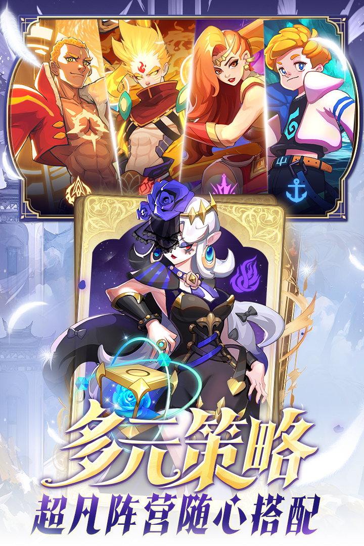 超凡守卫战九游版