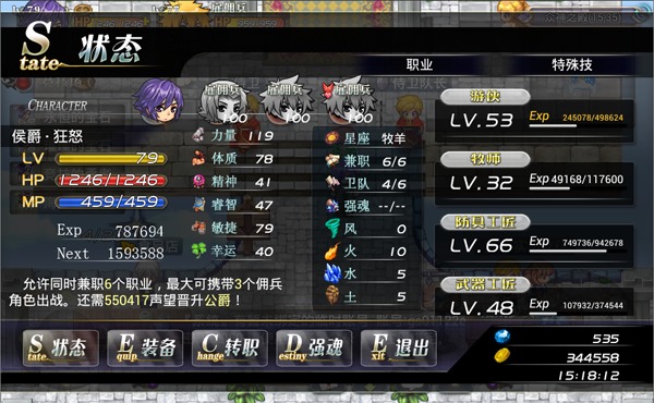 异世界OL折扣版