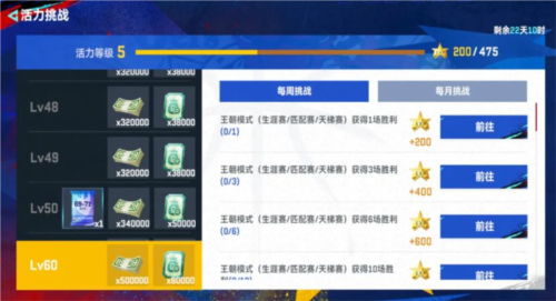 NBA巅峰对决华为版