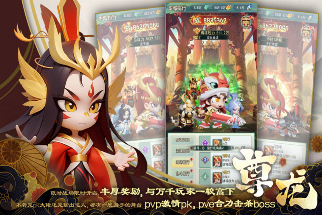 尊龙九游渠道版