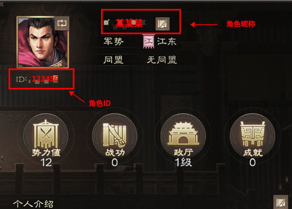 三国志战棋版oppo版